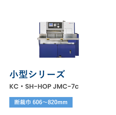 自動押抜機 FP2